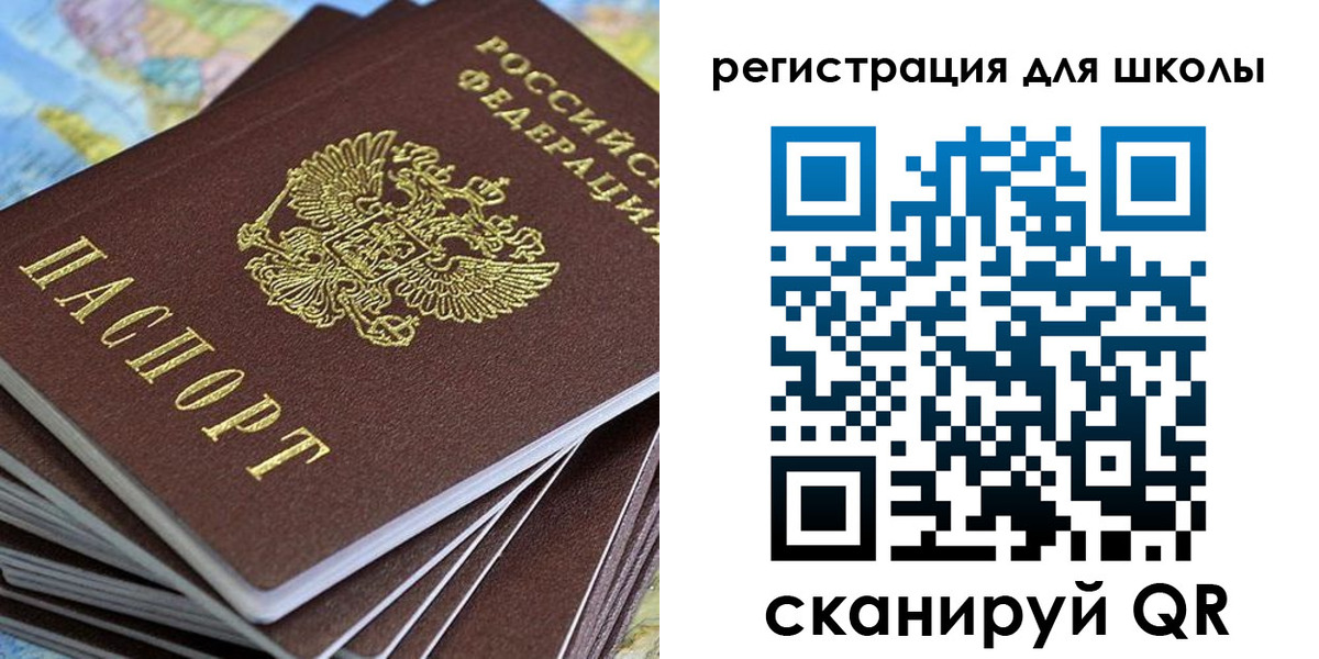 прописка законно в Ступино