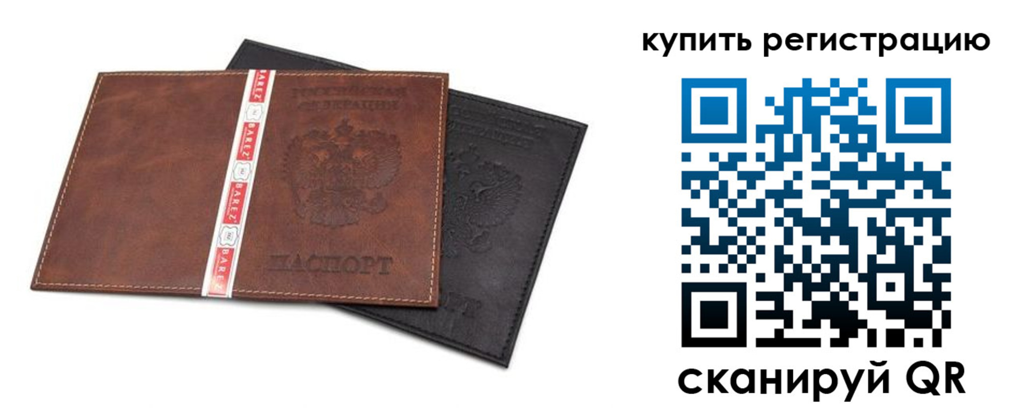 временная регистрация адрес в Ступино