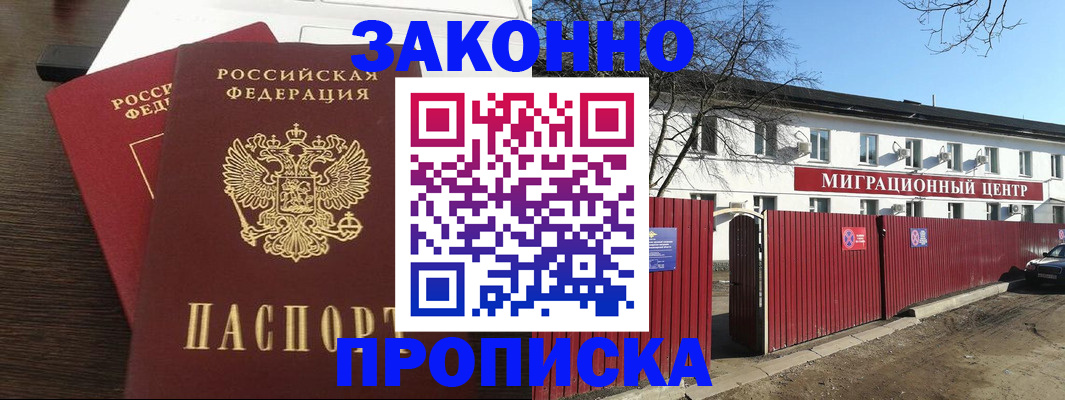 форма 3 в Ступино